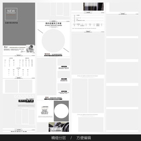 淘宝天猫女装空白通用模板图片