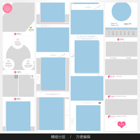 淘宝天猫女装空白通用模板图片