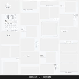 淘宝天猫女装空白通用模板图片