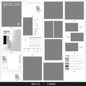 淘宝天猫女装空白通用模板图片