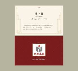 房地产名片 名片