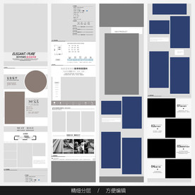 淘宝天猫女装空白通用模板图片