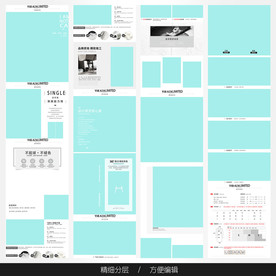 淘宝天猫女装空白通用模板图片