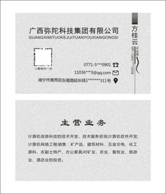 名片 卡片 银箔名片