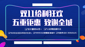 活动视频定格画面