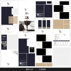 淘宝天猫女装空白通用模板图片