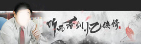 听雨