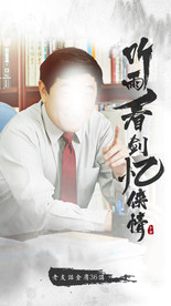 听雨