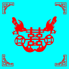 双喜剪纸