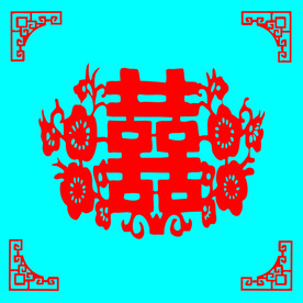 双喜剪纸