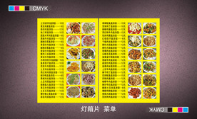 灯箱片-简洁-透明-带图
