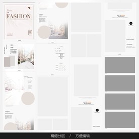 淘宝天猫女装空白通用模板图片