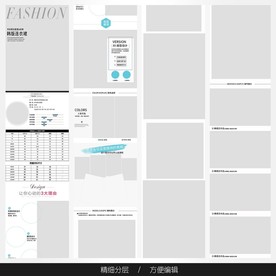 淘宝天猫女装空白通用模板图片