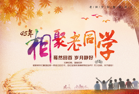 同学录内封