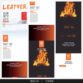 淘宝天猫女装空白通用模板图片