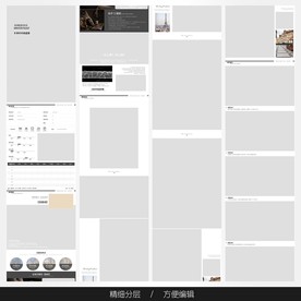淘宝天猫女装空白通用模板图片