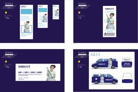 深思VI