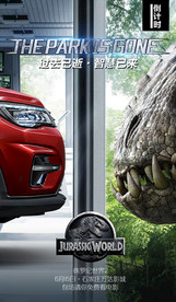 倒计时 电影 恐龙 汽车