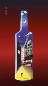 星星点灯