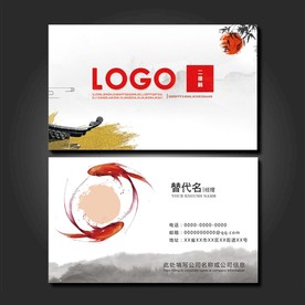 水墨高端名片设计