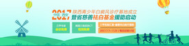 青少年活动海报
