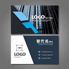 商务高端名片设计