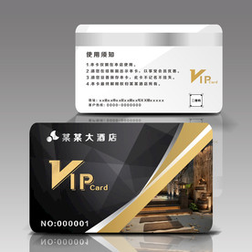 酒店VIP卡设计