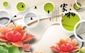 家和圆圈荷花玉雕