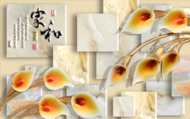 家和马蹄莲郁金香方块背景