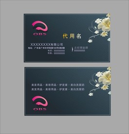 卡片名片设计