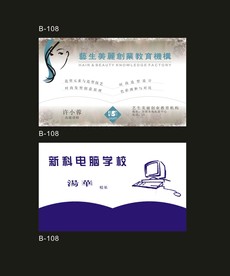 卡片名片设计