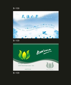 卡片名片设计