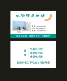 卡片名片设计