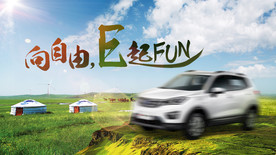 自驾游 旅游 草原