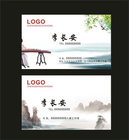 卡片名片设计