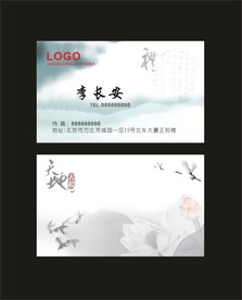 卡片名片设计