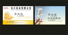 卡片名片设计