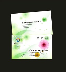 卡片名片设计