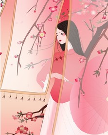 相思