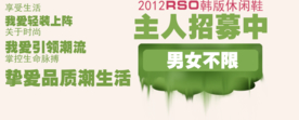 创意文字排版 淘宝广告模版 淘