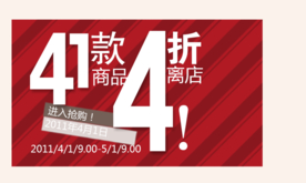 创意文字排版 淘宝广告模版 淘