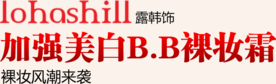 创意文字排版 淘宝广告模版 淘