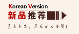 创意文字排版 淘宝广告模版 淘