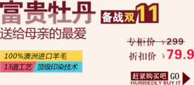 创意文字排版 淘宝广告模版 淘