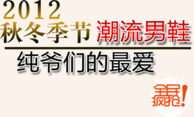 创意文字排版 淘宝广告模版 淘