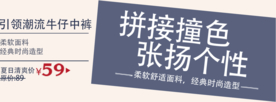 创意文字排版 淘宝广告模版 淘