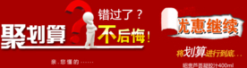 创意文字排版 淘宝广告模版 淘