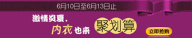 创意文字排版 淘宝广告模版 淘