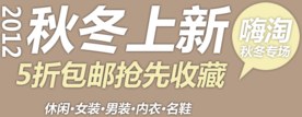 创意文字排版 淘宝广告模版 淘