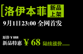 创意文字排版 淘宝广告模版 淘